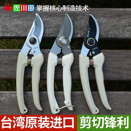 佐川田130H修枝剪园林果树花艺粗枝花剪省力修剪树枝园艺剪刀剪枝