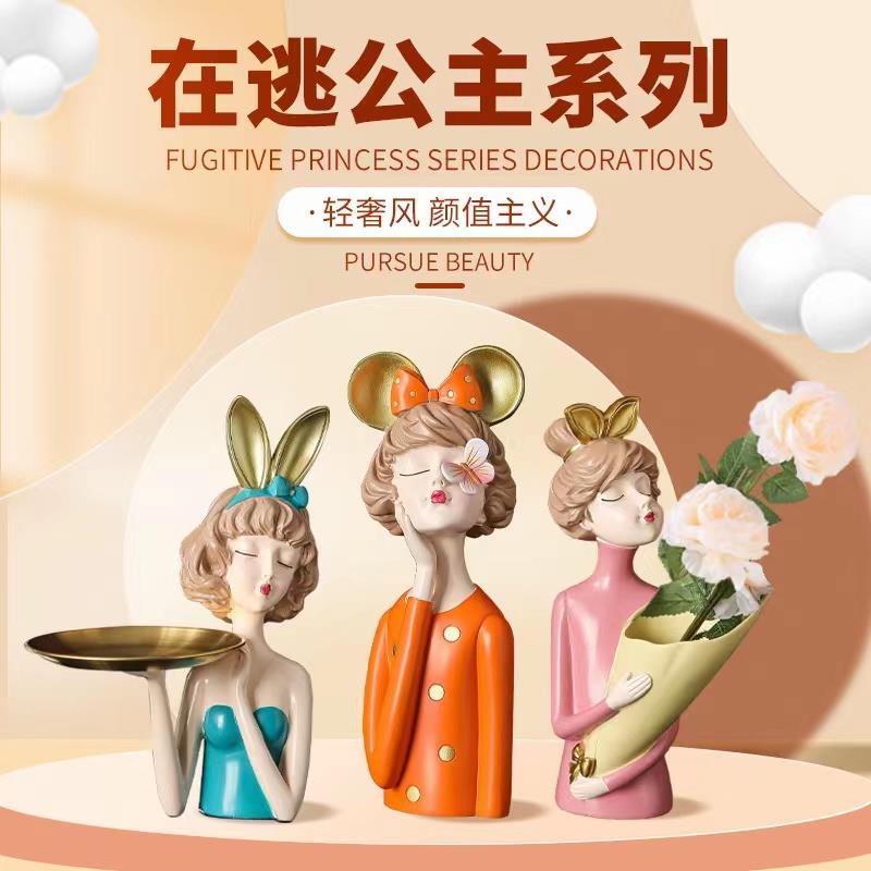 轻奢女孩入户门钥匙收纳摆件创意客厅玄关酒柜餐桌新家乔迁装饰品
