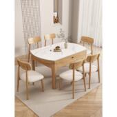 岩板餐桌椅组合家用小户型可变圆桌北欧现代实木伸缩电磁炉吃饭桌