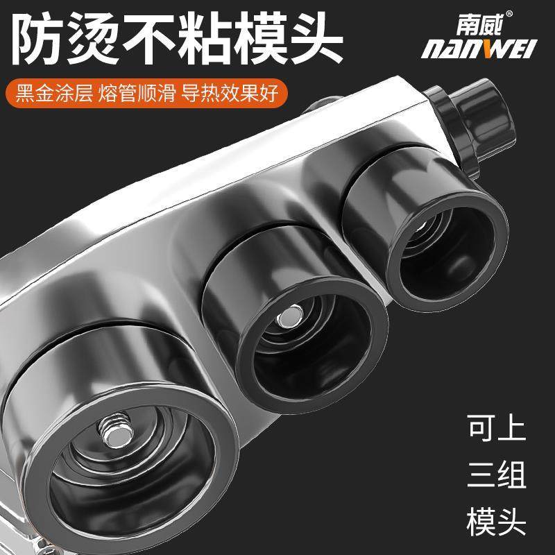 PPR热熔器水管家用pe管焊接器对焊接机新款熔接焊机恒温大功率