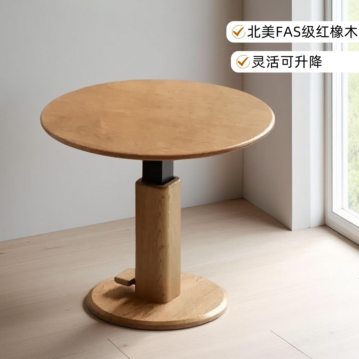 实木茶几现代简约沙发边桌客厅圆边几橡木小户型升降圆桌厂家直销