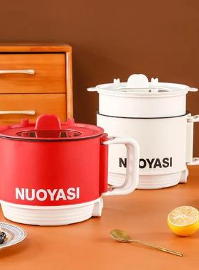 电锅电蒸锅电炒锅一体110V折叠小电锅快煮锅电锅家用宿舍小型锅