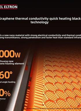 【新产品】世宝雅创石墨烯基板家用电暖器节能大面积全屋电暖器