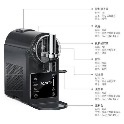 ZOZOF@雪融机新款全自动沙冰机快速清洗家用冷饮雪泥机商用冰沙机
