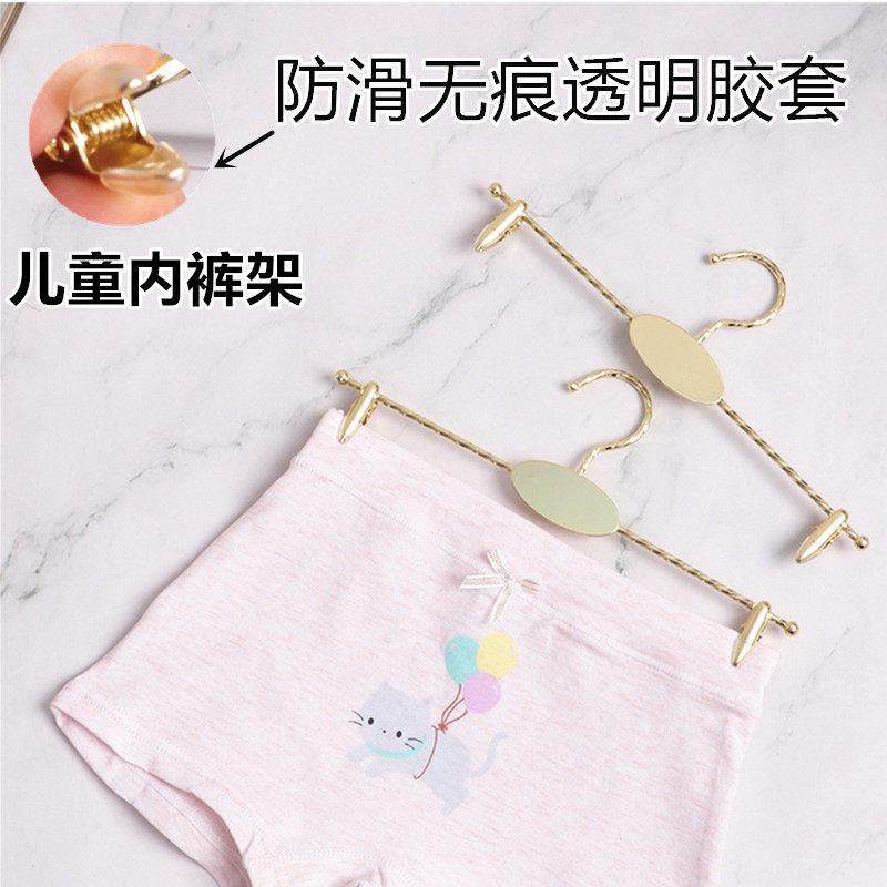 金属儿童防滑内衣内裤夹童装店专用小孩内衣架文胸衣架婴儿晾衣架,收纳整理,金属衣架,淘宝优惠券,粉丝福利购,淘宝优惠卷