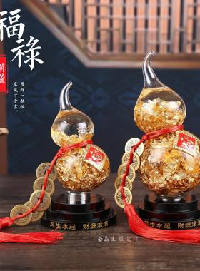 水晶金箔葫芦纯铜五帝钱福禄家居客厅办公桌财位吉祥物摆件晶生顺