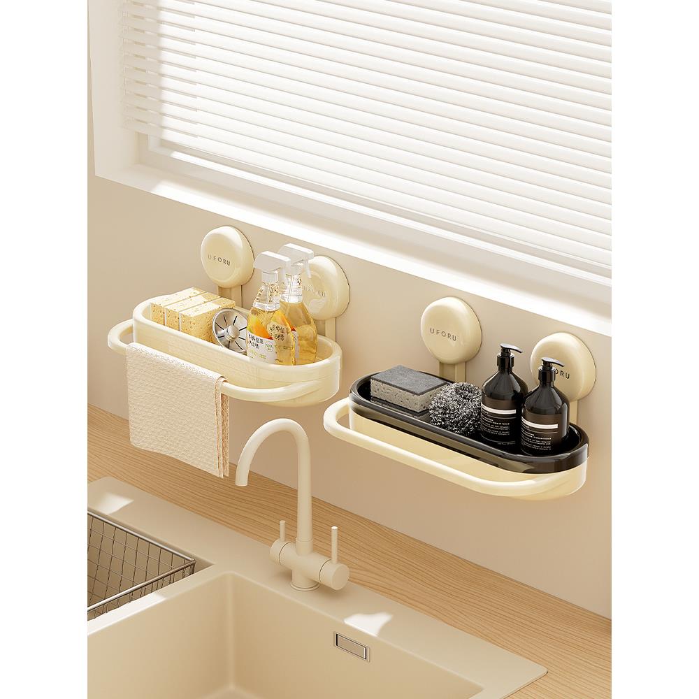 uforu厨房水槽置物架海绵钢丝球收纳吸盘壁挂水龙头沥水架抹布架