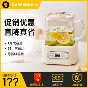 巴森全玻璃养生壶家用多功能煮茶器小型办公室花茶壶小方炖D1plus