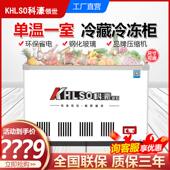 288 科濠SC 338升冰柜单温冷藏冷冻柜啤酒展示雪糕柜饮料水柜