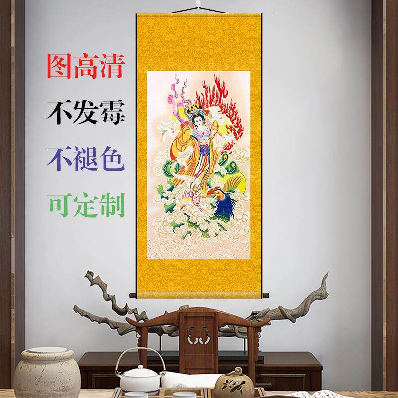国风道家堂单子九天玄女画像2024新款玄关主卧室挂画长方形装饰画