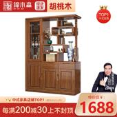 胡桃木实木间厅柜入户玄关柜家用屏风客厅隔间柜双面酒柜鞋 柜一体