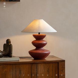 叕木|陶罐台灯/侘寂风客厅装饰卧室床头灯民宿酒店设计师氛围灯