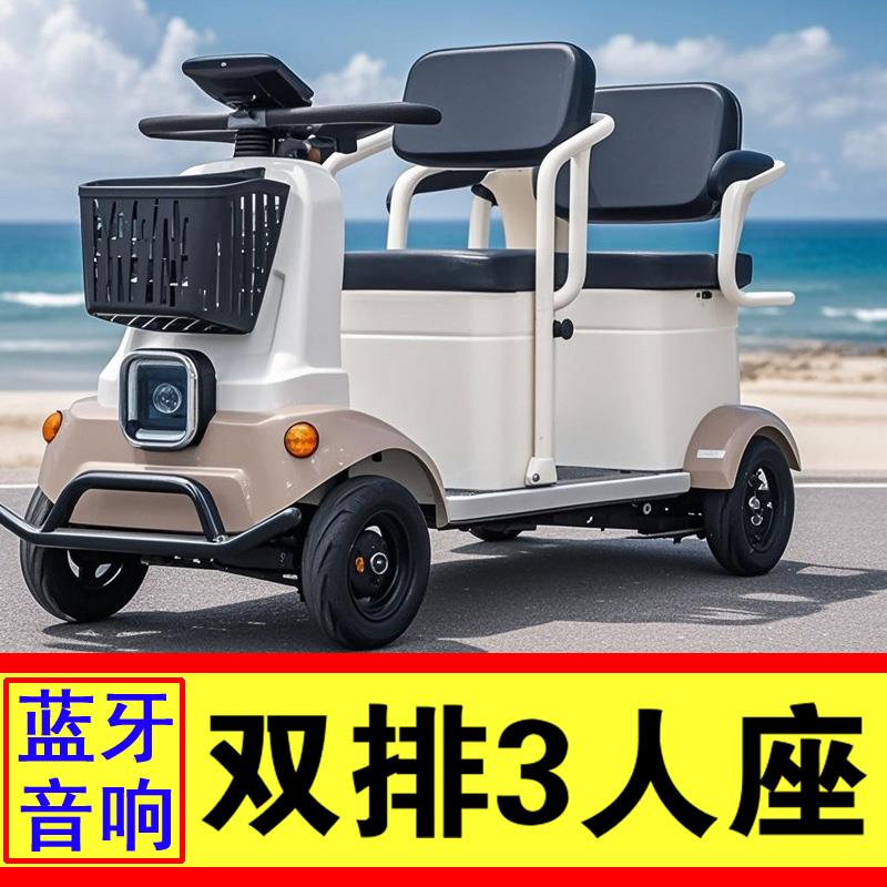 小巴士电动四轮车老人残疾老年代步接娃双人残疾人家用助力电瓶车