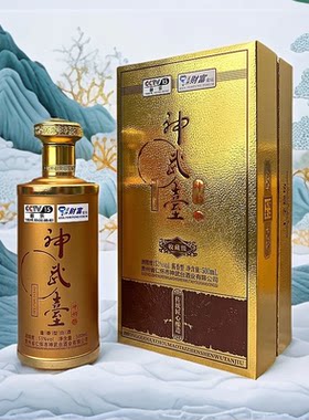 神武台神韵系列酱香型白酒500ml*1瓶