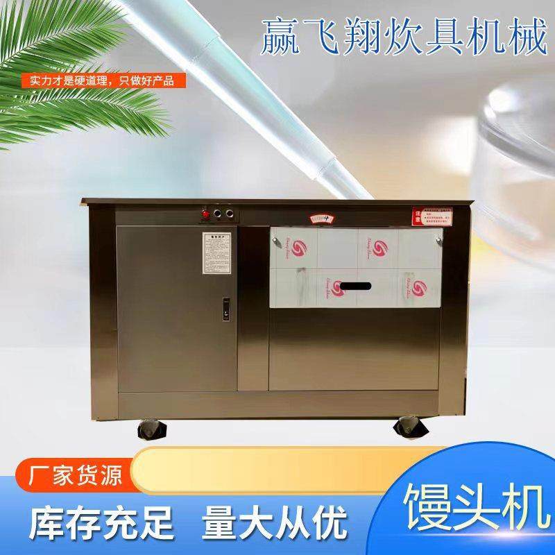 厂家供应学校商用不锈钢圆形馒头机65/2型成型馒头机圆形馒头机,清洗/食品/商业设备,其他食品加工设备,淘宝优惠券,粉丝福利购,淘宝优惠卷