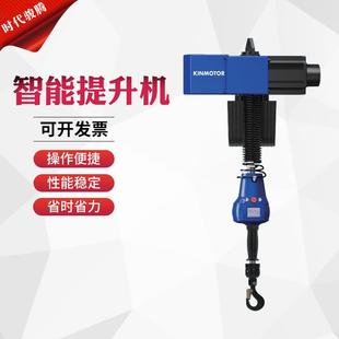 Q5智能提升机智能平衡器电动环链葫芦500kg厂家直销