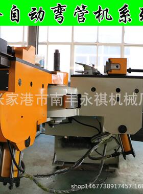 单头半自动弯管机单头液压弯管机NC50半自动液压电动弯管机铝型材