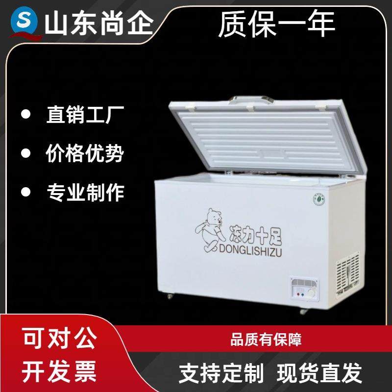 保鲜冷冻大容量卧式冰柜商超用雪糕冰柜海鲜展示柜冷藏冷冻柜,清洗/食品/商业设备,其他食品加工设备,淘宝优惠券,粉丝福利购,淘宝优惠卷