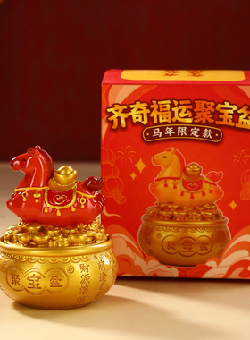 小马转转摆件桌面装饰品财源滚滚