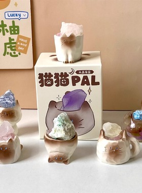 猫猫pal水晶盲盒原石小豆丁猫咪工位桌面治愈系摆件可爱新年礼物