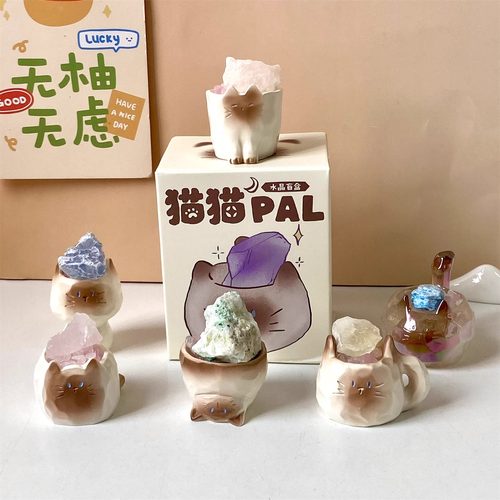 猫猫PAL水晶盲盒原石小豆丁摆件