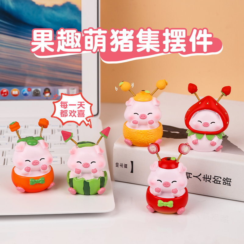 小猪猪可爱桌面摆件手办公仔装饰