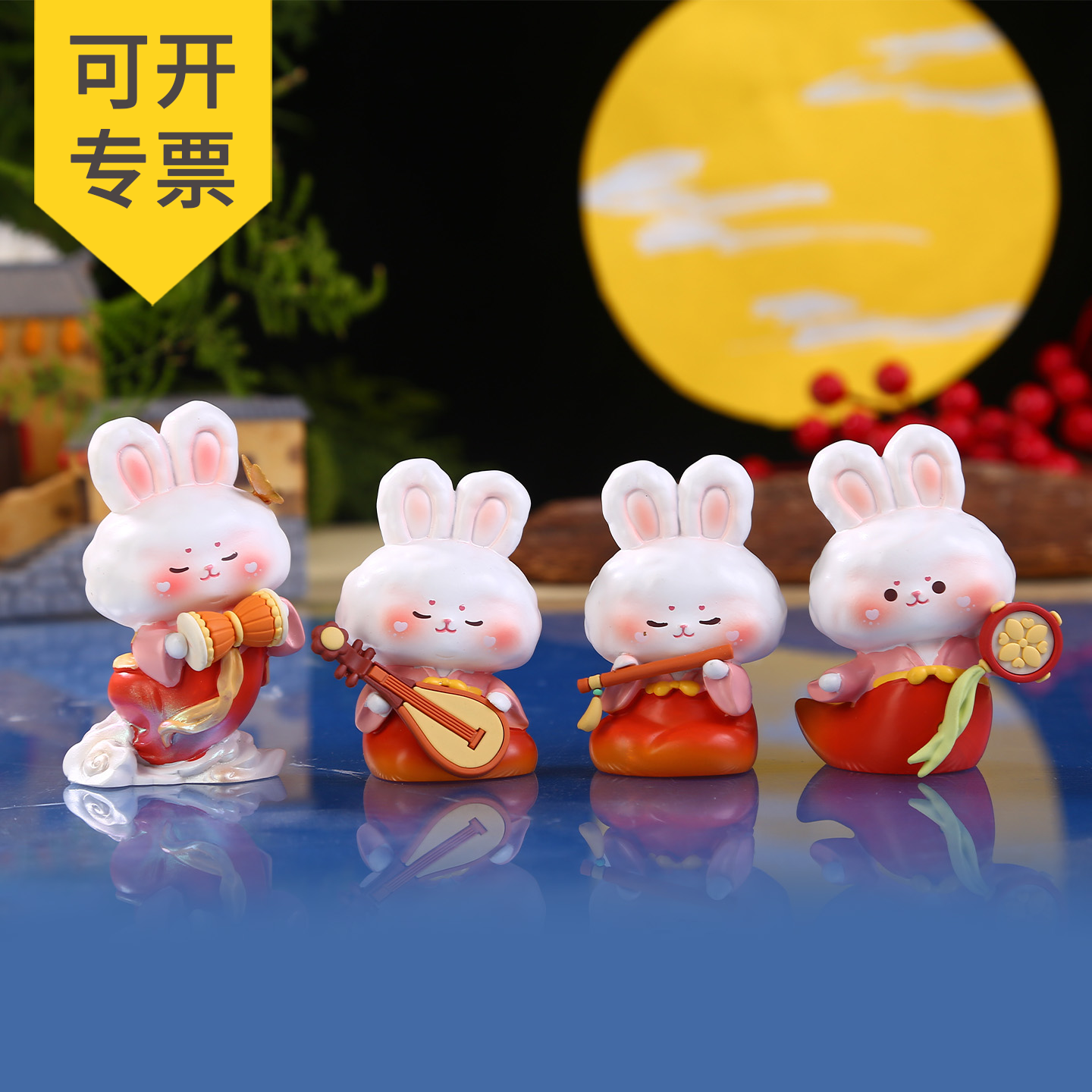 小玉兔月兔盲盒摆件中秋节小礼物