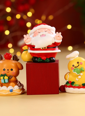 圣诞节盲盒男孩女孩子儿童小礼品