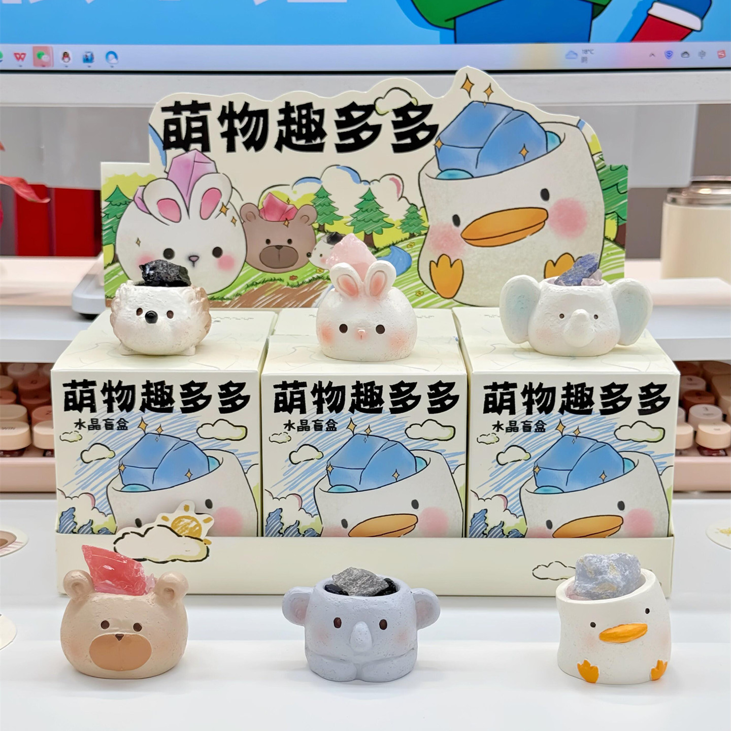 小动物水晶盲盒公仔生日礼物女生