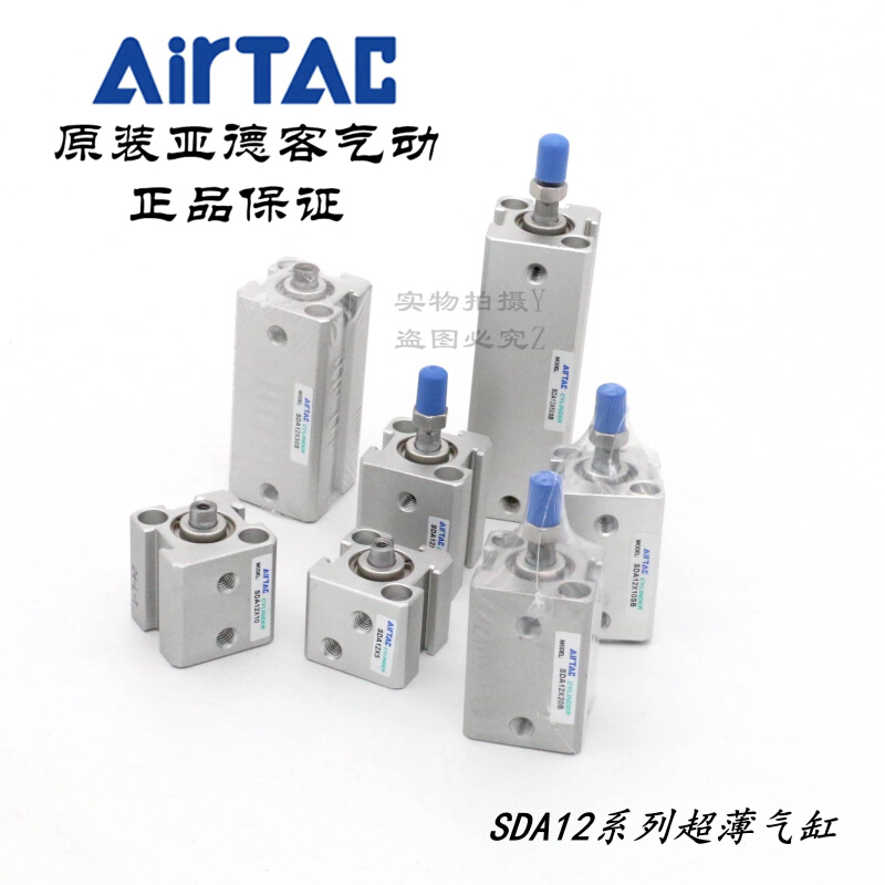 AirTAC亚德客外牙超薄气缸SDA12X35X40X45X50X55X60X65X70-S-B-H 标准件/零部件/工业耗材 气缸 原图主图