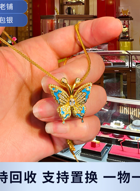 金包银光明女神蝴蝶花丝珐琅项链