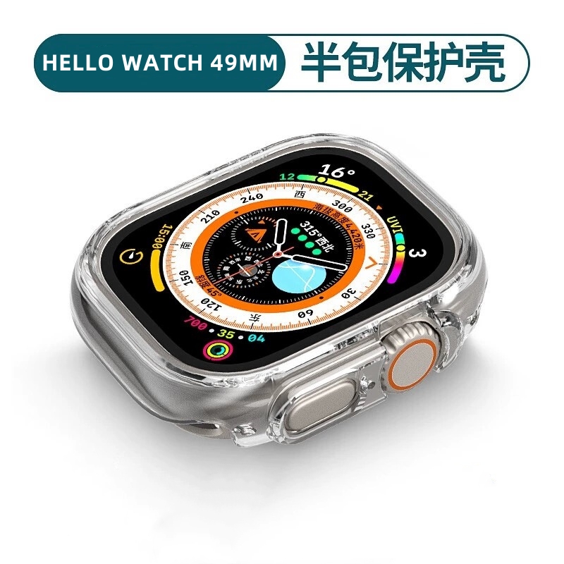 透明保护壳阿斯尼HelloWatch3+