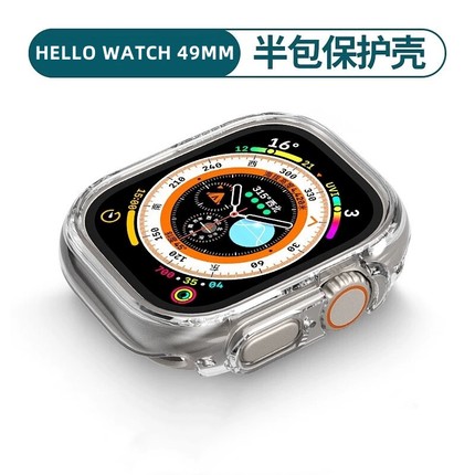 透明保护壳适用阿斯尼 Hello Watch 3+苹果Watch Ultra49MM全包软壳半包硬壳