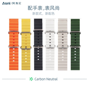 海洋硅胶表带适用于苹果S9阿斯尼HELLOWATCH3 49MM表带通用