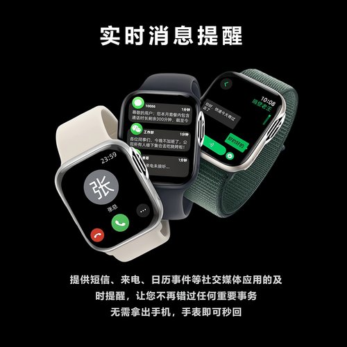 新款Asni4mini智能手表微信回复