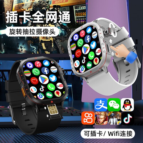 顶配版新款S29蜂窝插卡电话手表