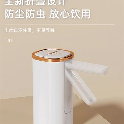 鹿下电动抽水器家用饮水机压水泵抽D水器桶装水定量充电小型可携