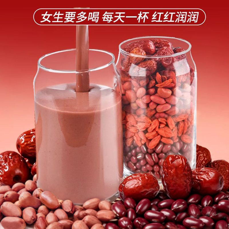 五红豆浆粉补养早餐即食代餐粉