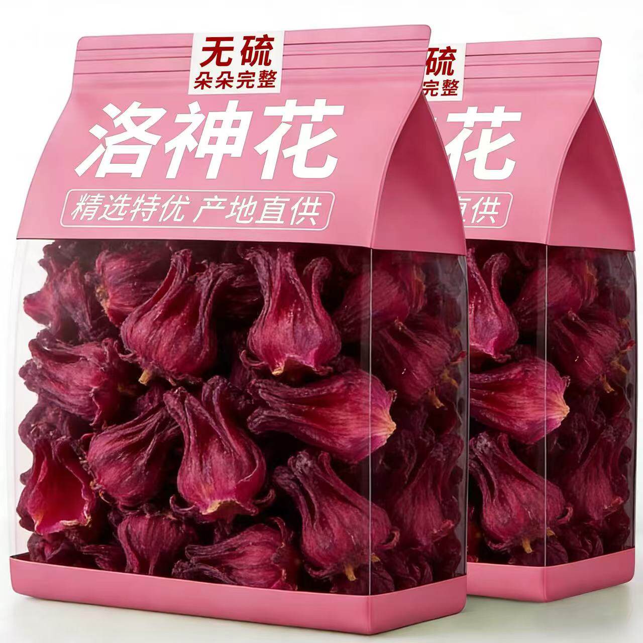 云南洛神花干玫瑰茄养生花草茶
