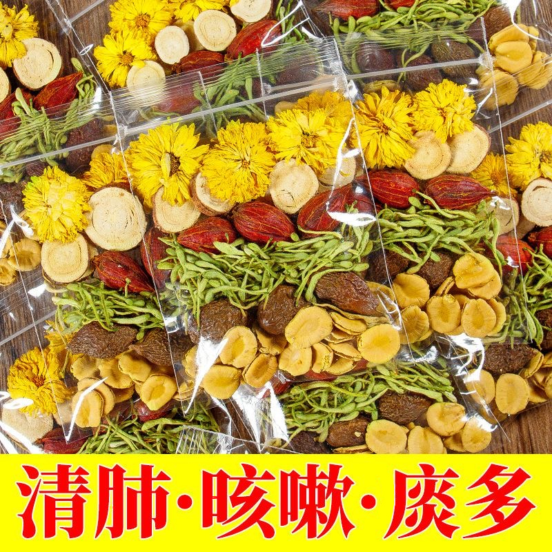 月銷十萬+胖大海羅漢果菊花茶