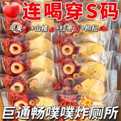 苹果山楂红枣枸杞茶刮去花茶油脂养生茶包适合女生泡水喝 水果茶