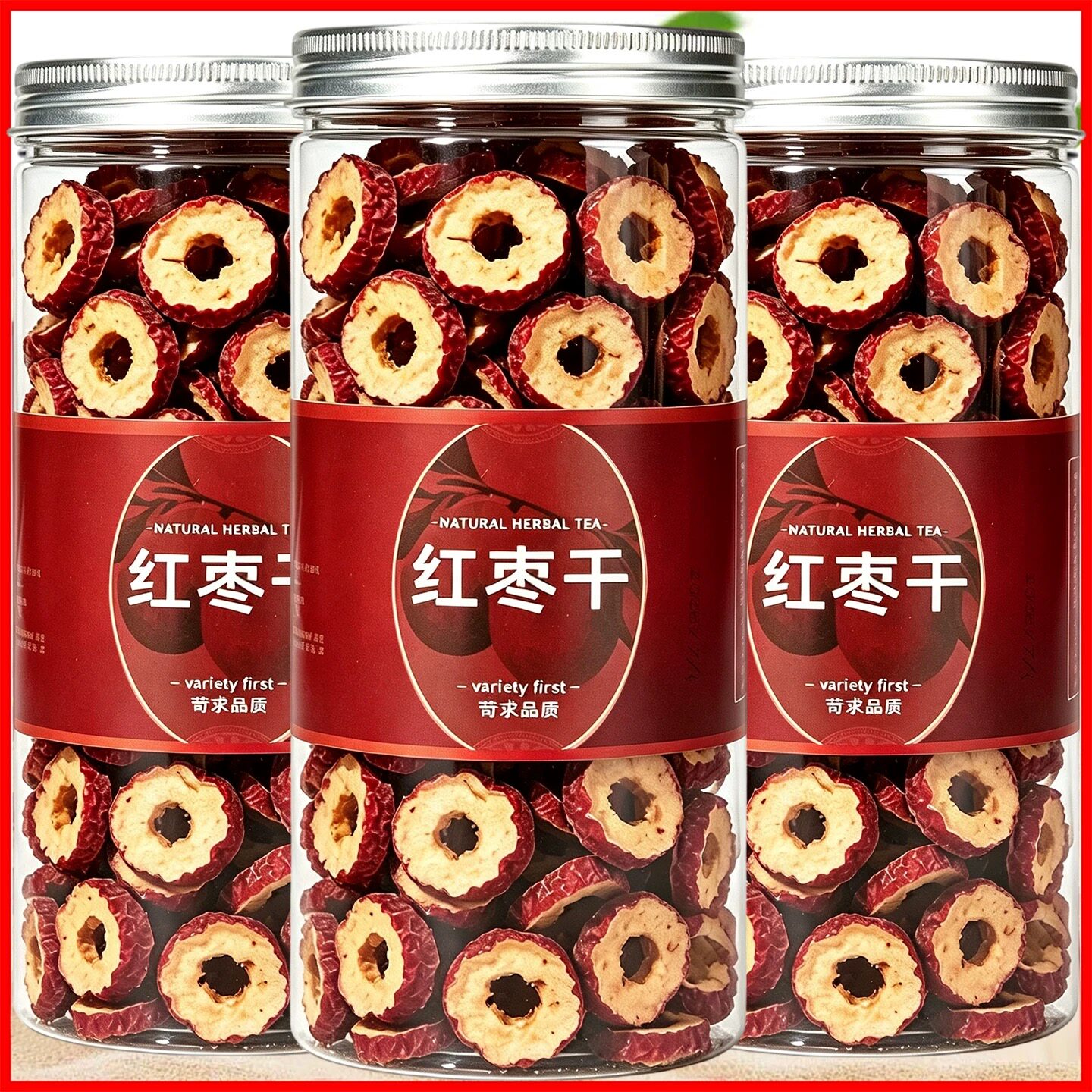 无核红枣脆片即食泡水新货零食