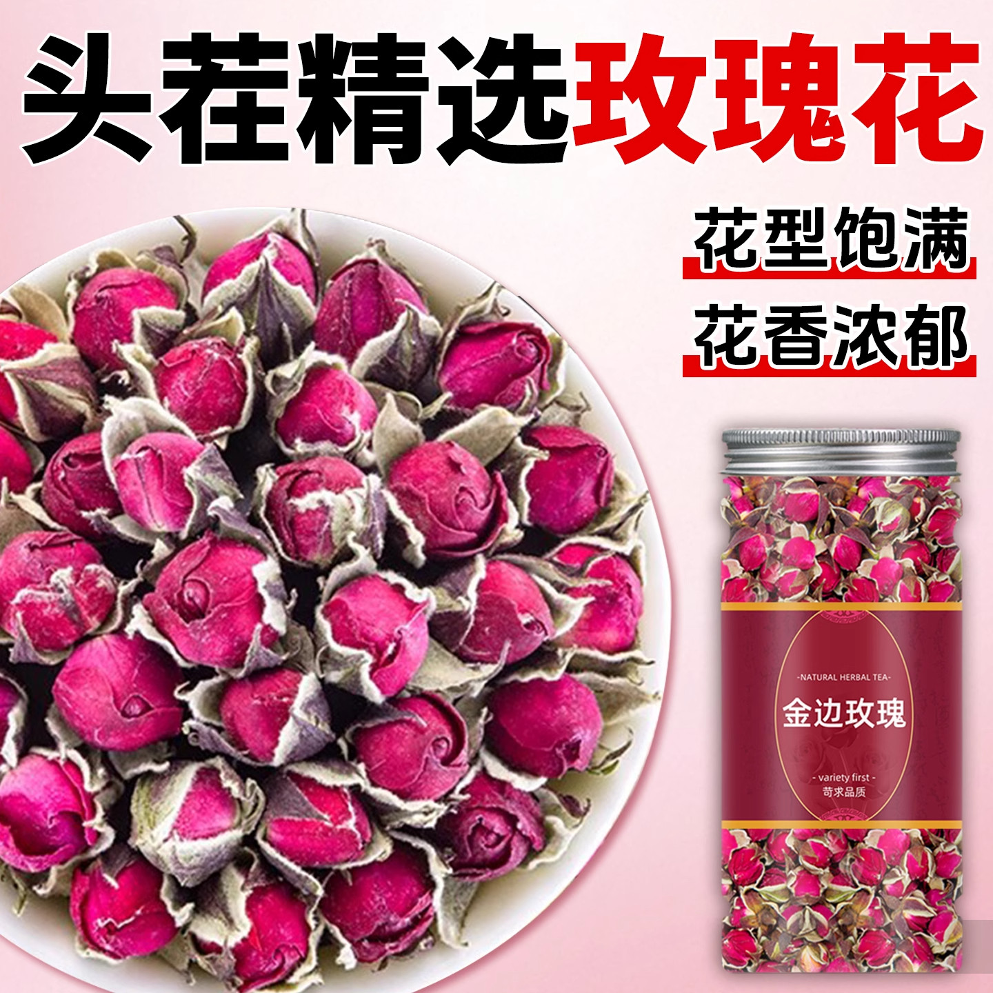 24小时内800+人已买金边玫瑰花