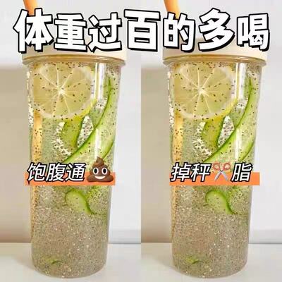 15万+人付款奇亚籽代餐饱腹冲饮