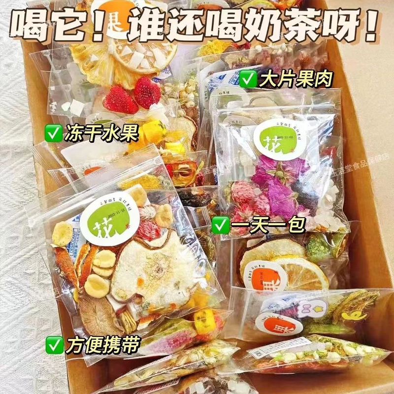 10萬+人付款兒童可以喝的水果茶