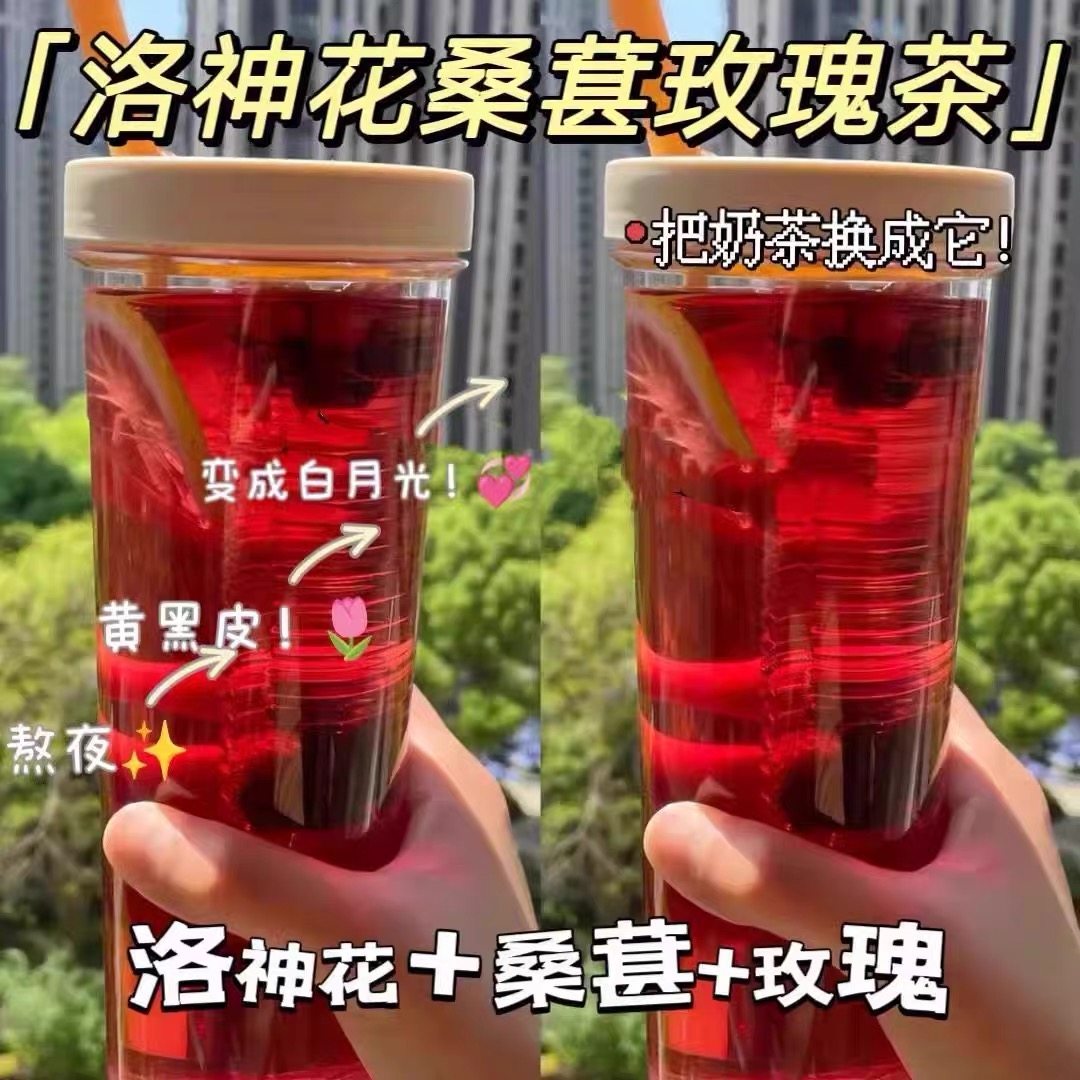 桑葚玫瑰洛神花茶三花正品官方旗舰店泡水喝茶包适合女生养生花茶