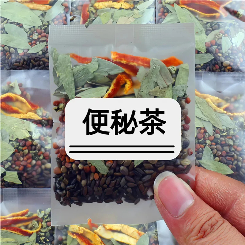 番泻叶茶泡水便排泄秘宿便养生茶