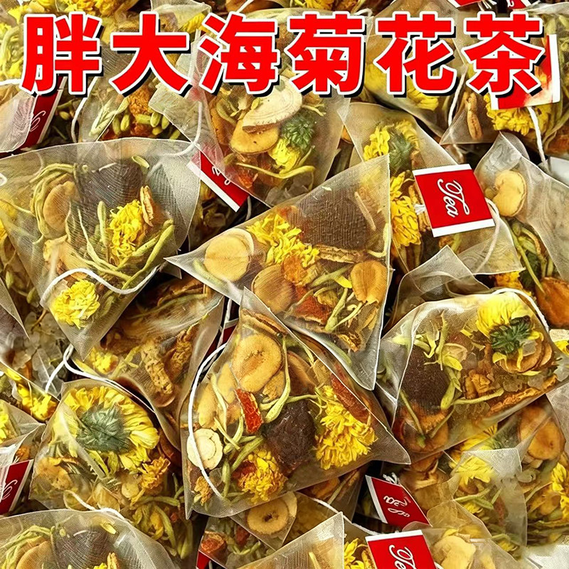 胖大海菊花罗汉果甘草清润茶包
