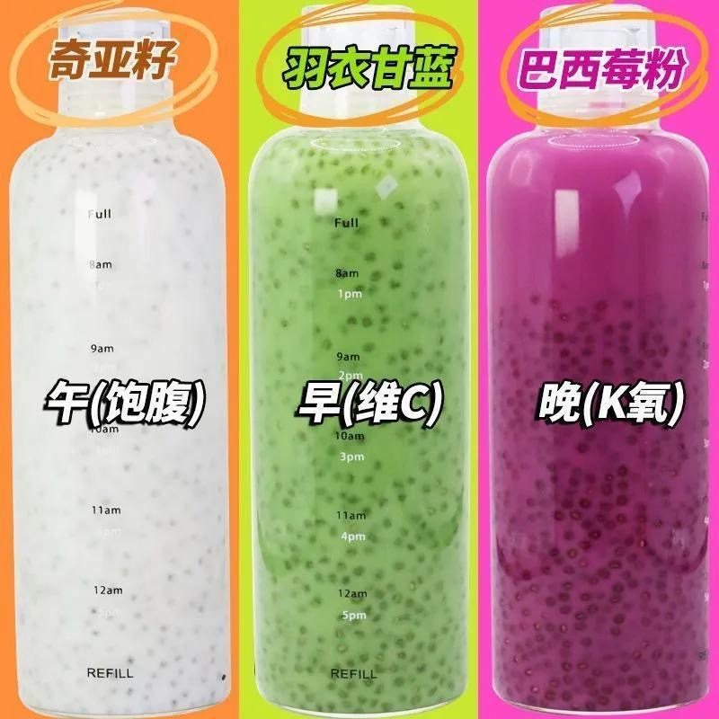 奇亞籽羽衣甘藍飽腹代餐沖泡即食