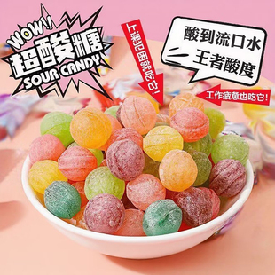 超酸变态爆酸糖防困糖犯困提开学搞怪分享神学生水果硬糖零食批发